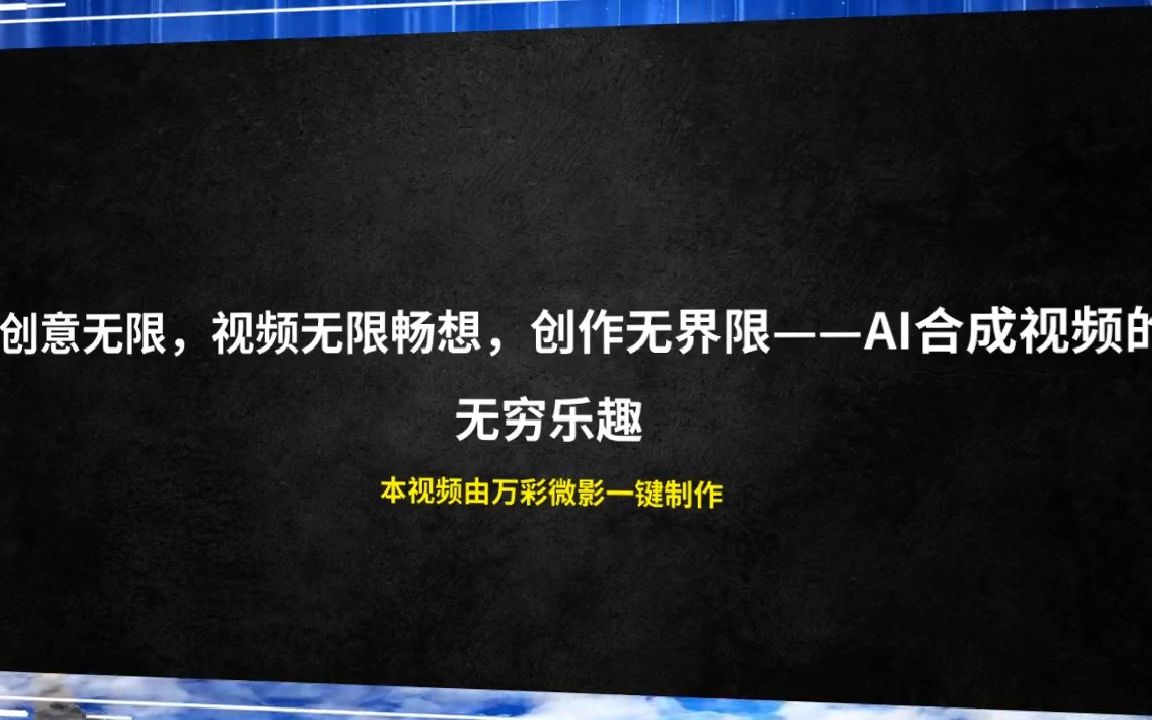 自制游戏手机软件_iq手机桌面游戏自制游戏_自制手机的游戏