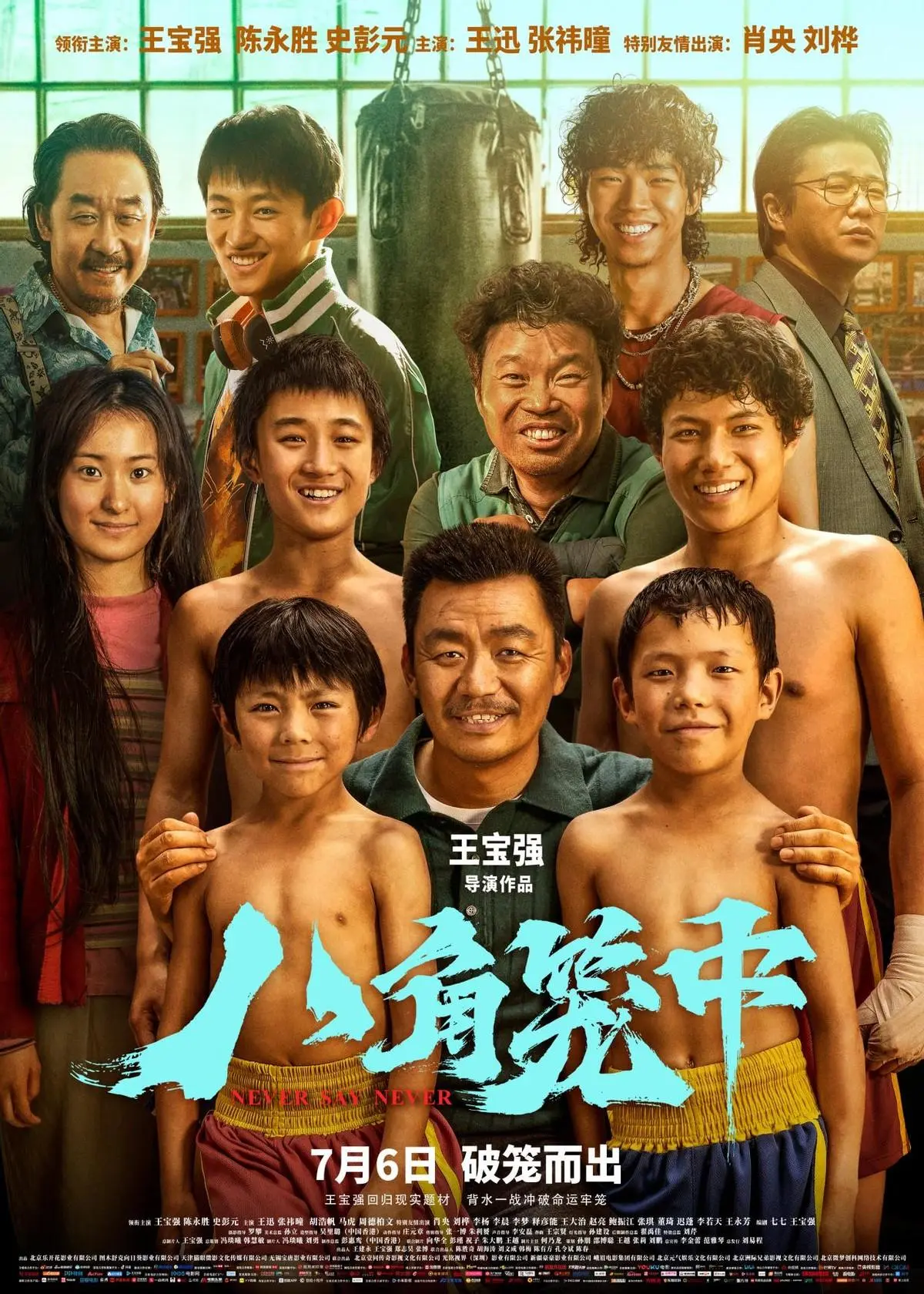 替身演员：电影背后的无名英雄，用勇气和汗水编织精彩故事