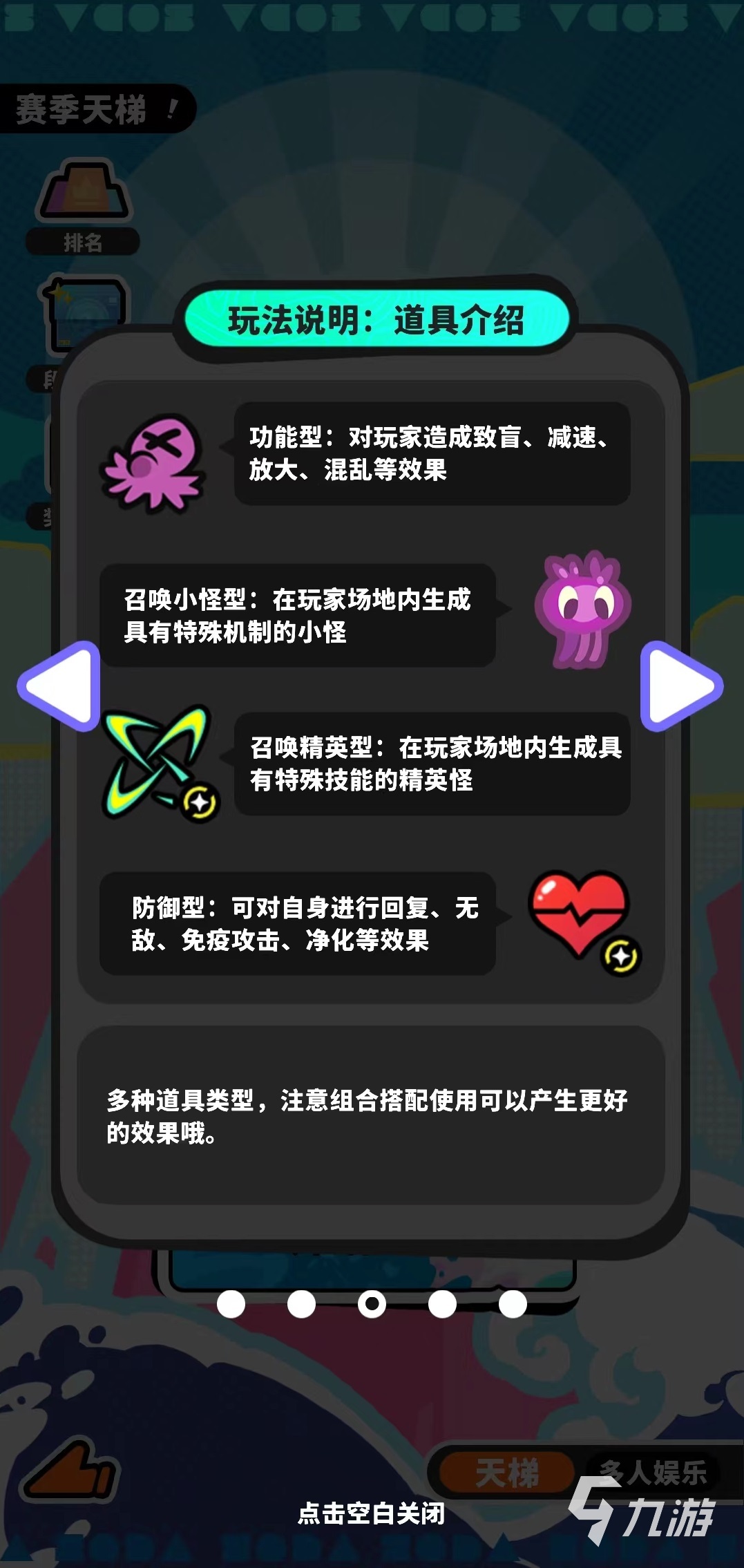 书院游戏平台_4399游戏盒子下载手机版_都昌游戏书院下载手机