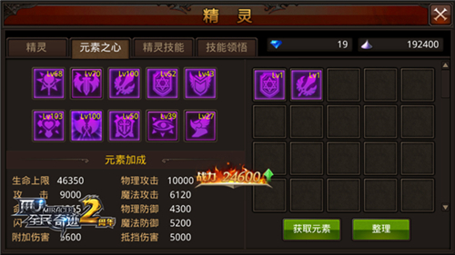 魔法战队魔法连者好看吗_魔法战队魔法连者第47集_魔法战队魔法连者