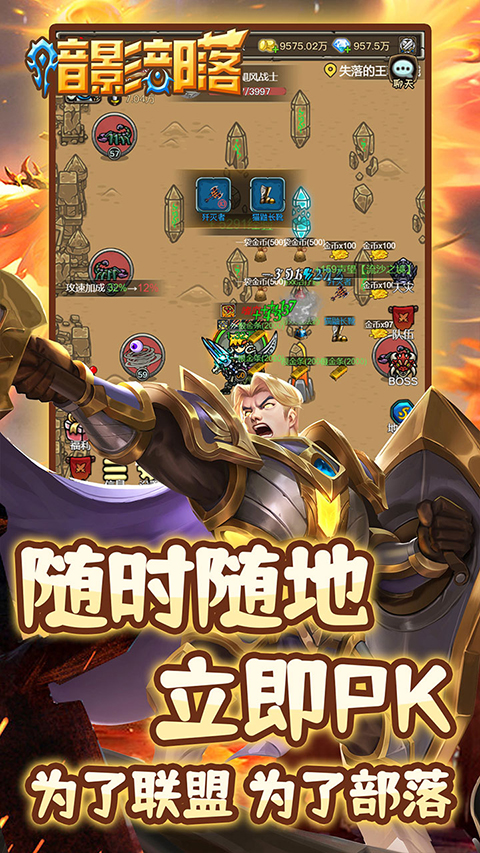 苹果版部落冲突下载安装_部落ios_部落2游戏手机版下载苹果