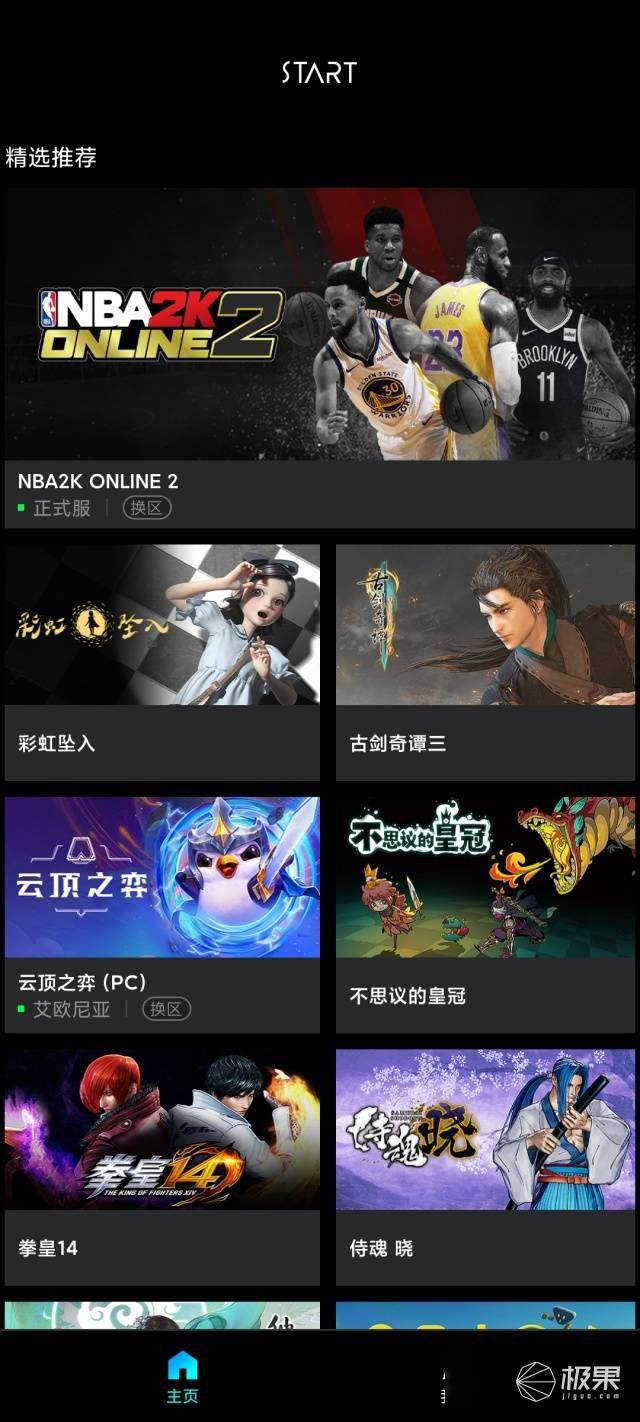 玩手机的游戏_高级手机怎么玩游戏_高级玩手机游戏的软件