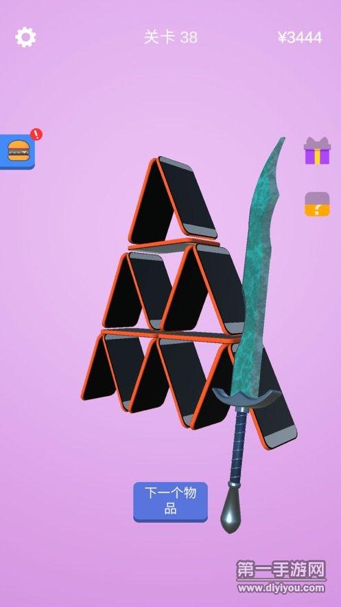 创意手机支架建模_手机游戏支架自己做_创造游戏手机支架