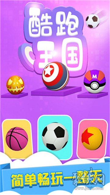 手机桌面游戏有哪些_桌面亲吻_初吻游戏手机桌面