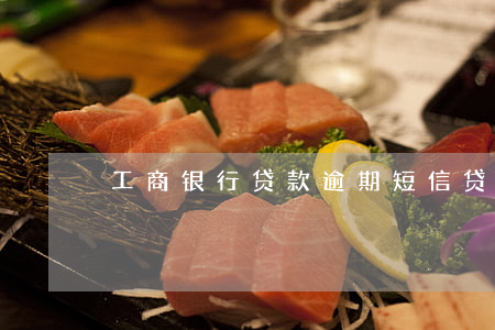 取消工商银行卡的短信提醒业务_工商取消短信提醒银行卡绑定_工商银行短信提醒怎么取消