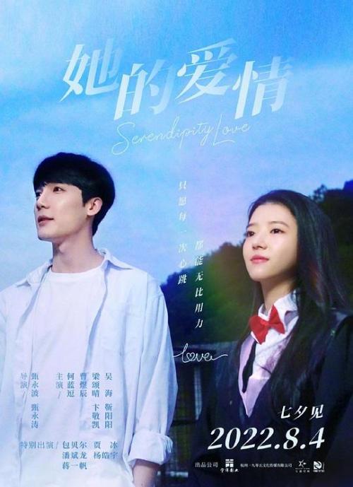 义盖云天电影观看完整版_《她》电影完整版观看_心火电影观看完整版