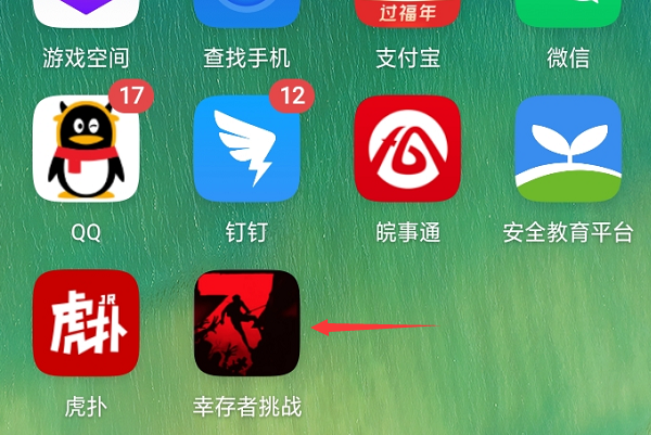 vivo手机如何隐藏手机游戏_手机隐藏游戏怎么找出来_手机隐藏游戏怎么删除