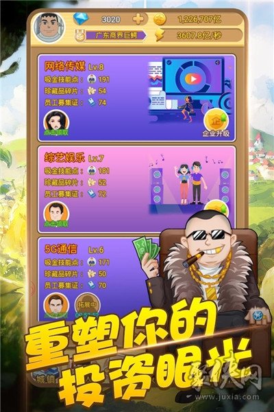 单机传奇版手机游戏大全_传奇单机版手机游戏_单机传奇手机游戏厅