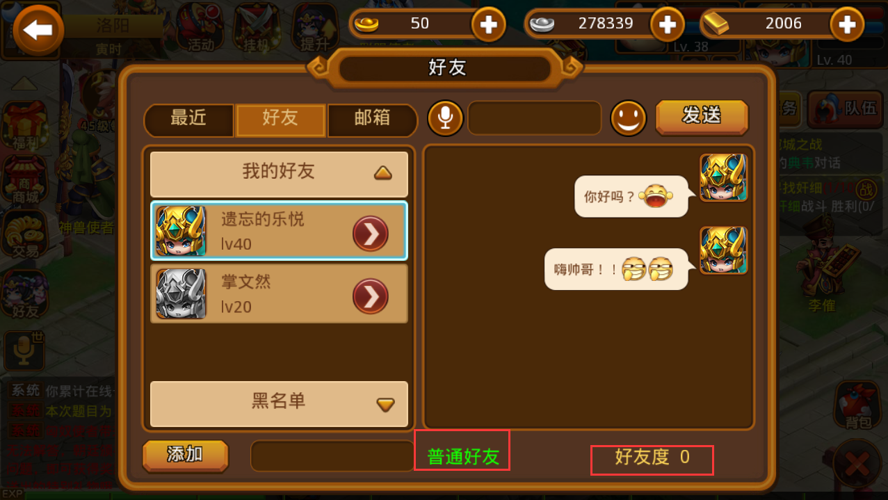 herewithyou手机游戏_herewithyou手机游戏_herewithyou手机游戏