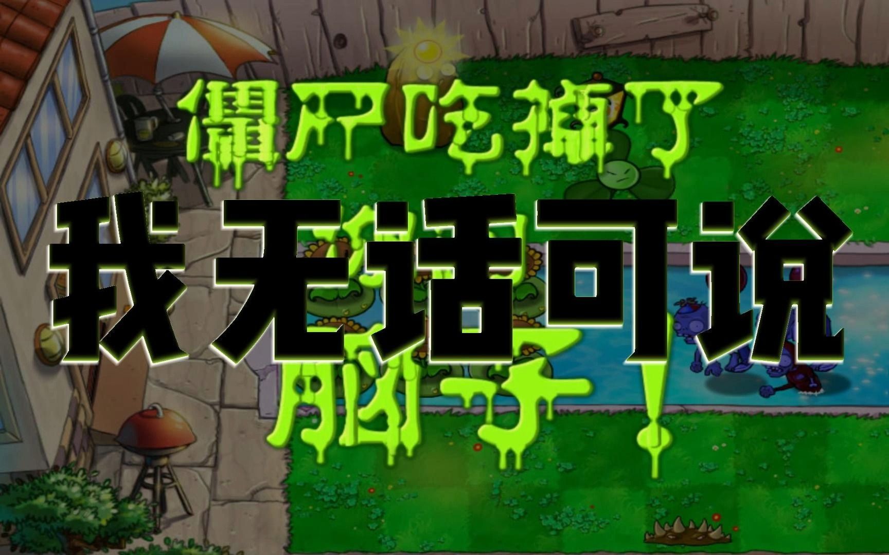 大战恶搞手机游戏有哪些_恶搞大战手机游戏_大战恶搞手机游戏推荐