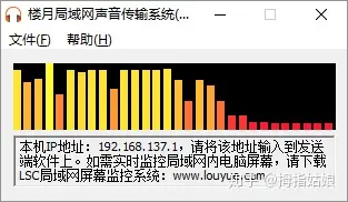 电脑声音传到手机游戏里_手机游戏声音传到别人耳麦_传到电脑声音手机游戏里没声音