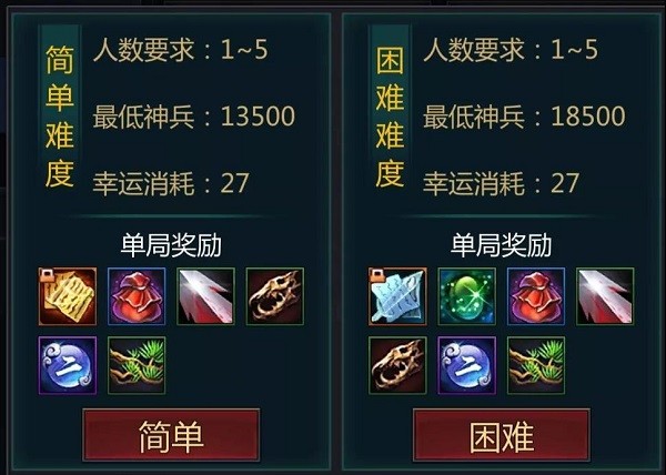 强者盖世版手机游戏怎么玩_盖世强者手游攻略_盖世强者手机游戏版
