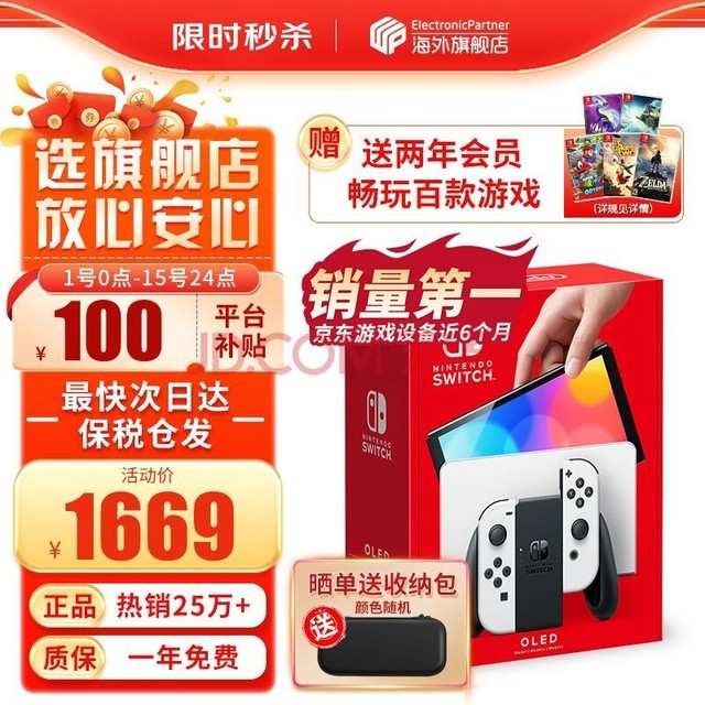 switch跟手机游戏-Switch 和手机游戏：沉浸感与便