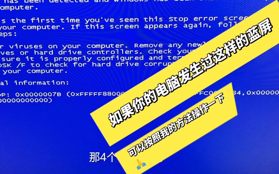打游戏手机出现蓝屏怎么办_玩某个游戏蓝屏_蓝屏办打手机出现游戏怎么办