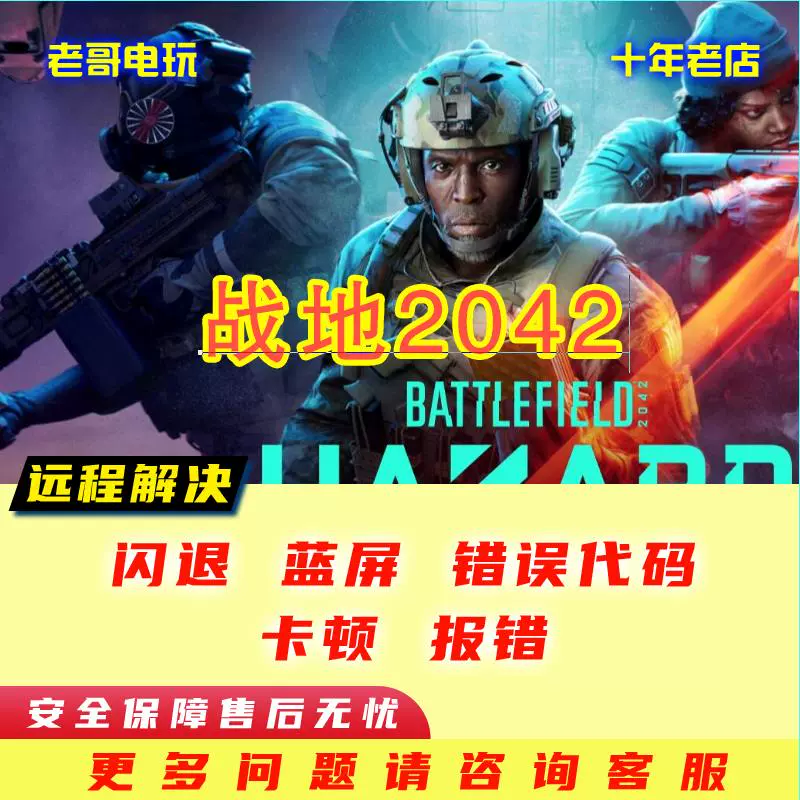 蓝屏办打手机出现游戏怎么办_玩某个游戏蓝屏_打游戏手机出现蓝屏怎么办