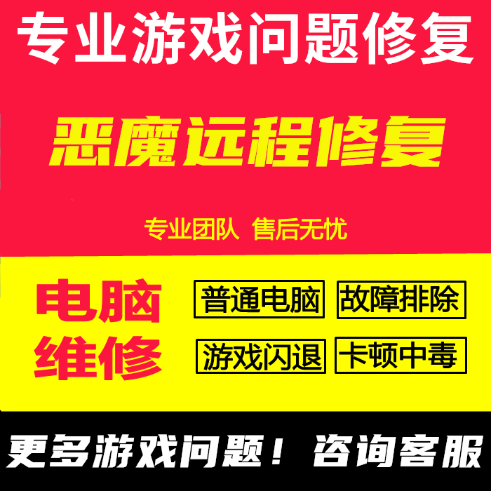 玩某个游戏蓝屏_蓝屏办打手机出现游戏怎么办_打游戏手机出现蓝屏怎么办