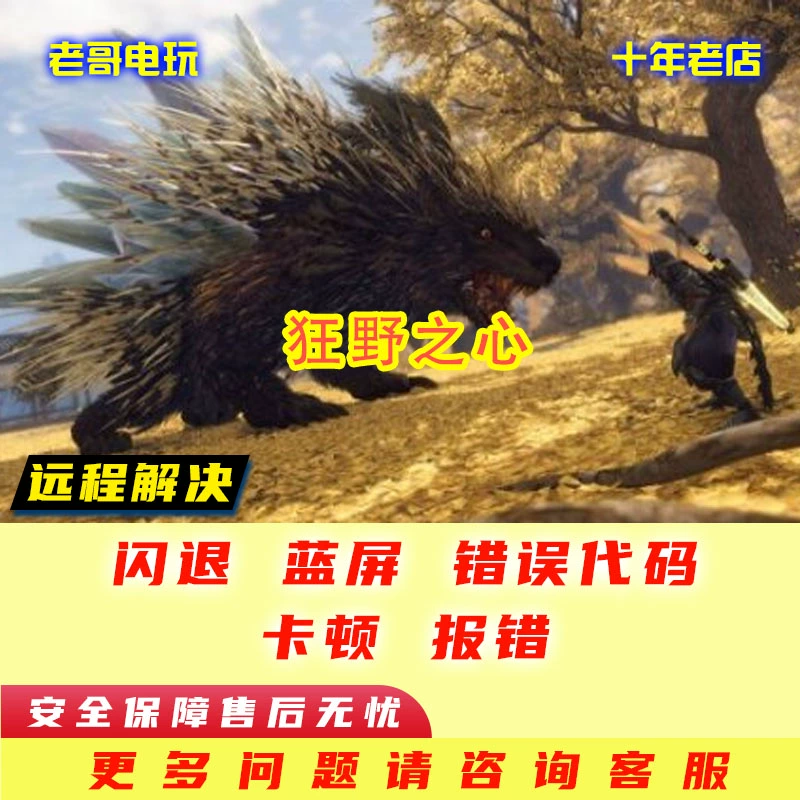 打游戏手机出现蓝屏怎么办_玩某个游戏蓝屏_蓝屏办打手机出现游戏怎么办