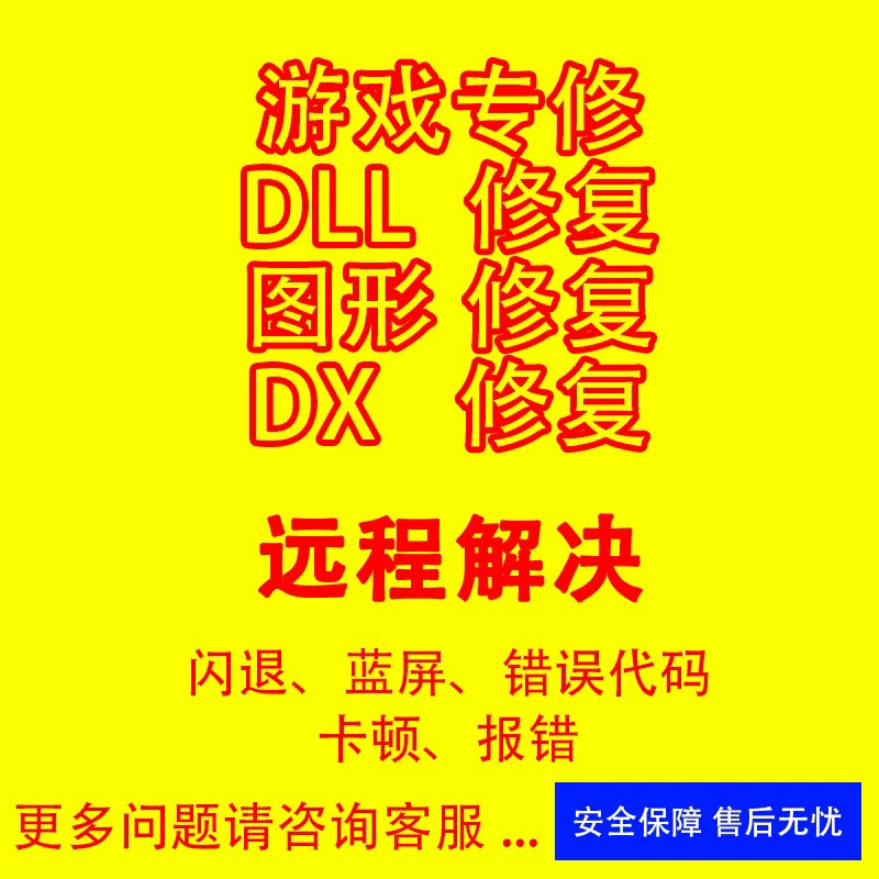 蓝屏办打手机出现游戏怎么办_打游戏手机出现蓝屏怎么办_玩某个游戏蓝屏