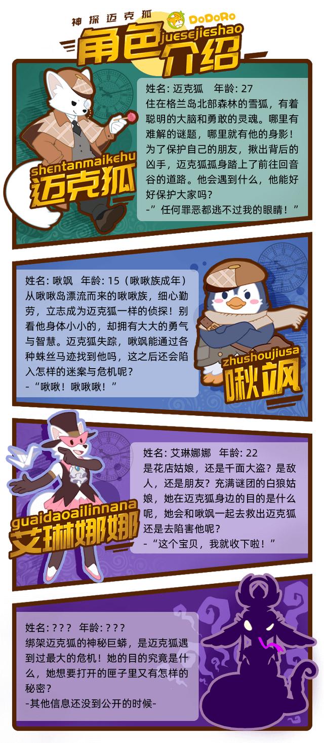 玛蒂尔哒_玛蒂尔达_玛蒂尔达德安