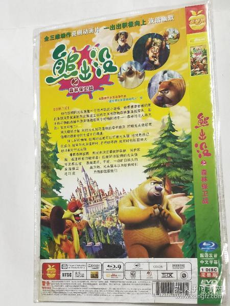 disc游戏手机版_三国志单机版手机游戏_三国单机版手机游戏
