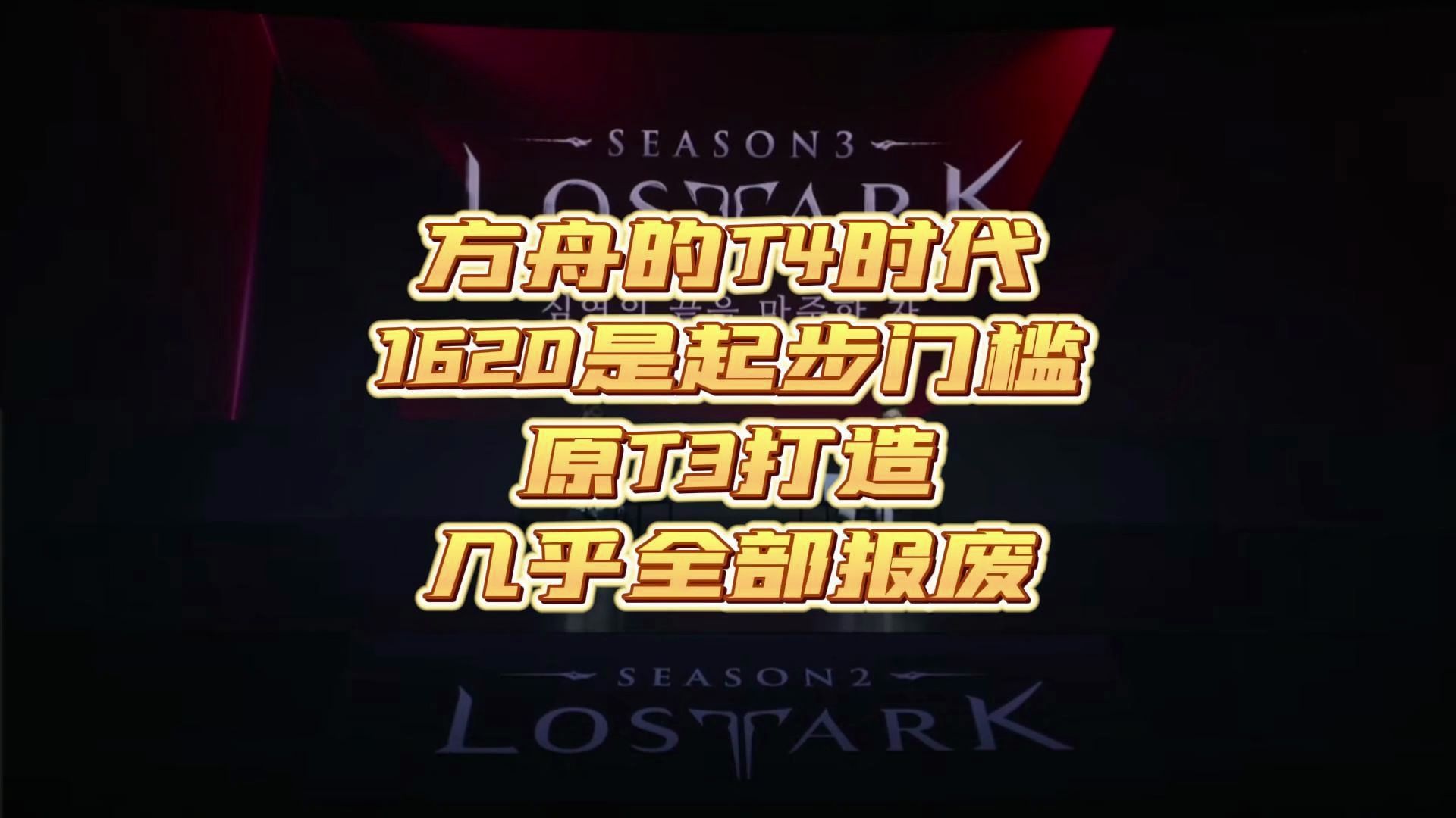 方舟手机版谁发布的游戏_方舟发布版手机游戏怎么玩_方舟发布时间