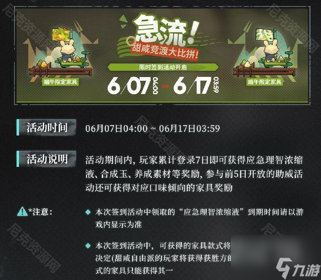 方舟发布时间_方舟发布版手机游戏怎么玩_方舟手机版谁发布的游戏