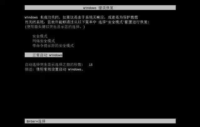 win10安全模式怎么进入-电脑卡得不行？教你轻松进入 Wi