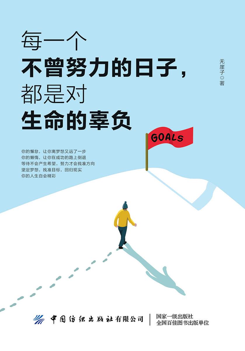 装傻的人才是最聪明的_装傻_装傻图片