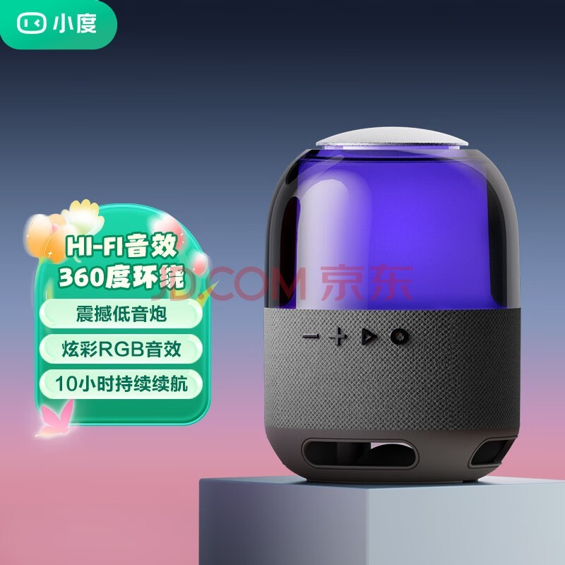 音质好的音箱排行榜_音质最好的音箱排名_音质排名音箱好的有哪些