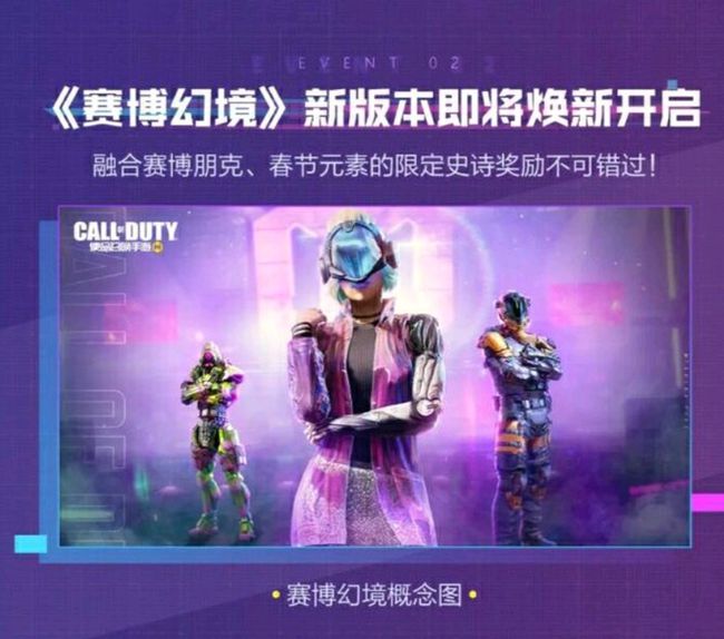 暴雪moba手机游戏_暴雪手机游戏_暴雪手机游戏安全令
