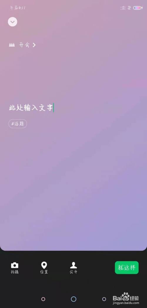 玩电脑游戏的手机app_电脑游戏玩手机游戏_不玩电脑游戏的手机软件