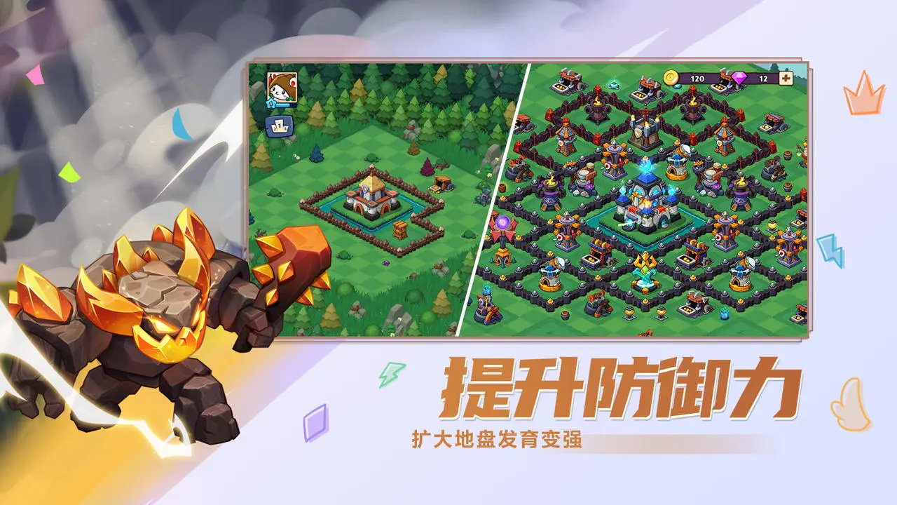 老年人益智游戏手机_老年人游戏手机_第6代老人智能手机游戏