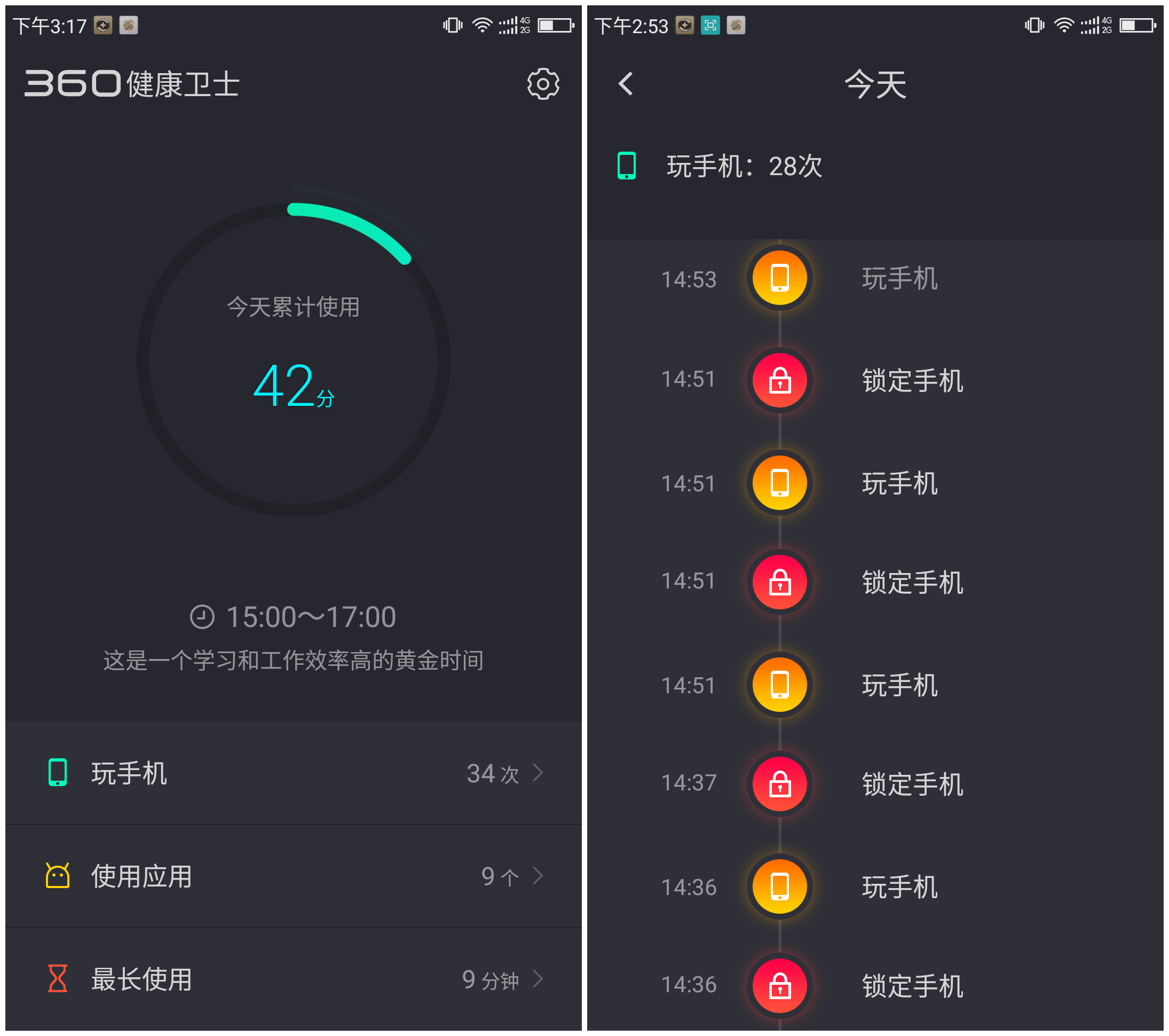 玩手机游戏卡顿怎么办_不在手机玩游戏_玩手机游戏眼睛突然变模糊了