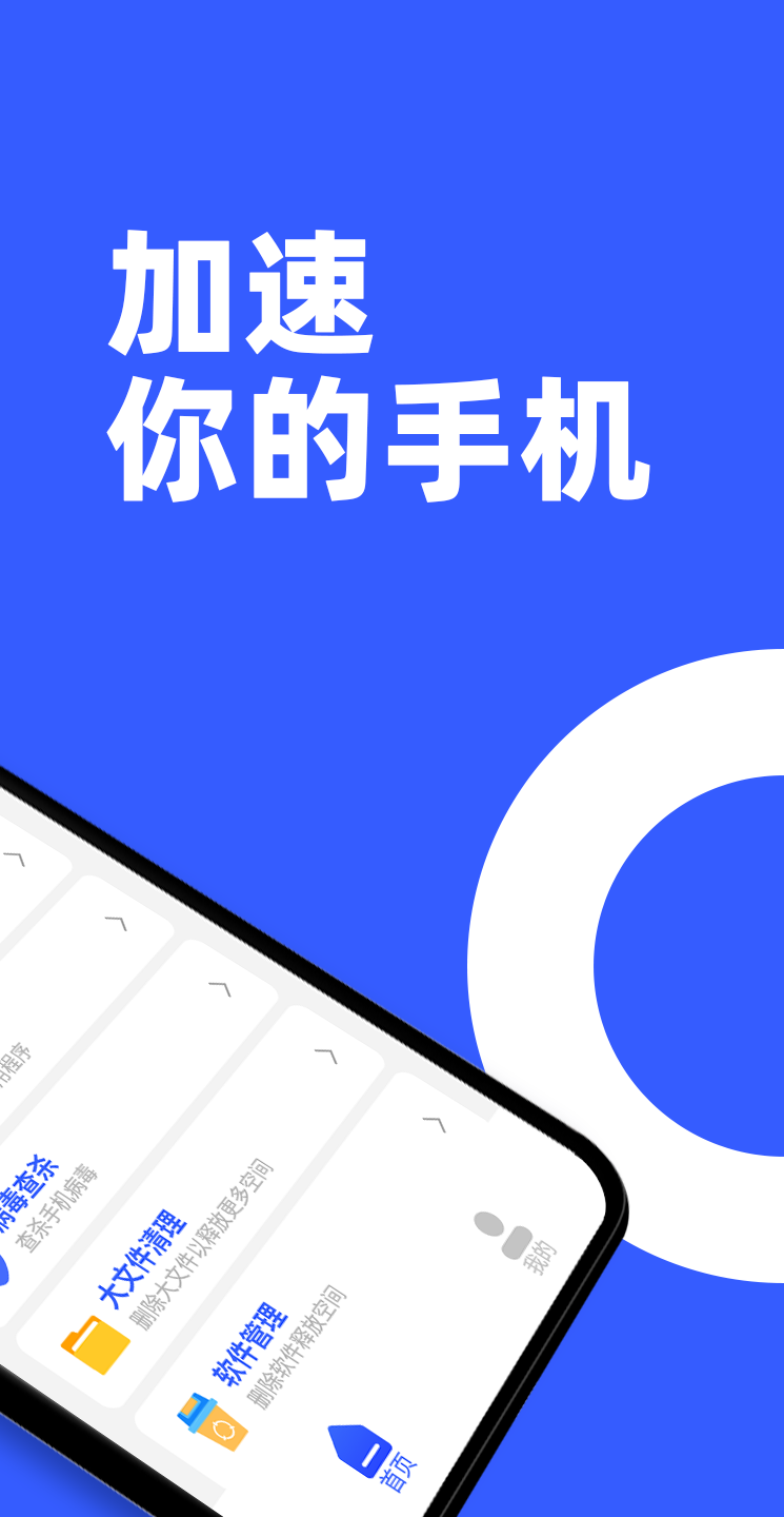 安卓加速手机游戏推荐_安卓手机游戏加速_安卓游戏加速