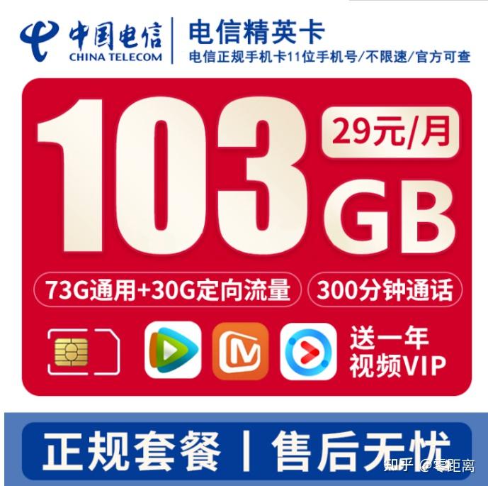 专门打游戏的手机卡_打游戏手机卡用什么软件_打游戏必备手机卡吗