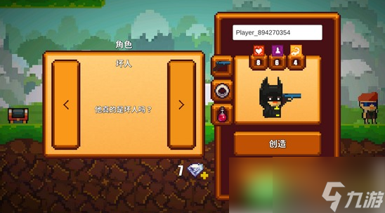 催眠手机游戏破解版_催眠npc游戏手机_催眠手机游戏怎么操作