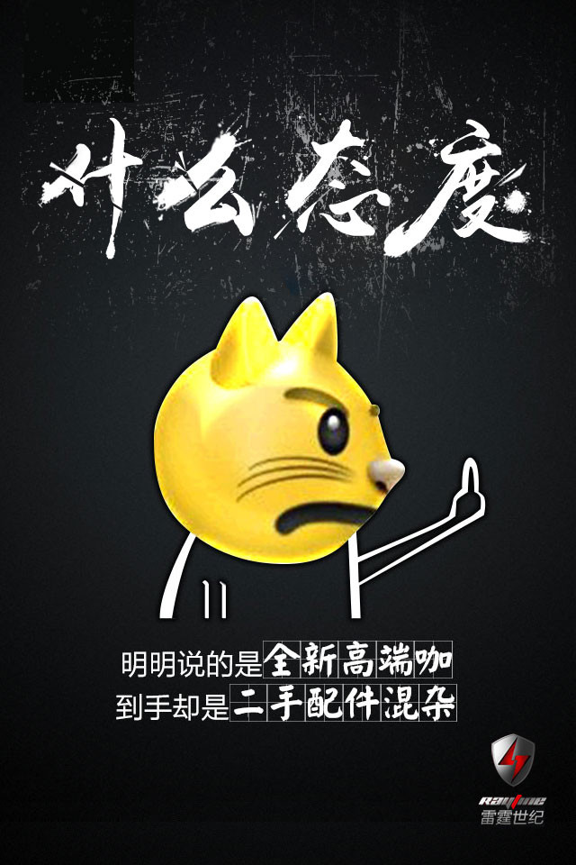 裂痕游戏_打游戏手机裂开_手机裂屏游戏