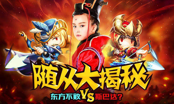 东方帝国游戏吧_游戏帝国gamemax_东方帝国手机游戏游戏