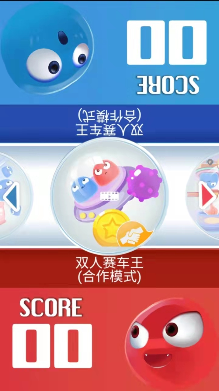 二人小游戏手机版联机破解_双人联机小游戏破解版_联机破解游戏大全