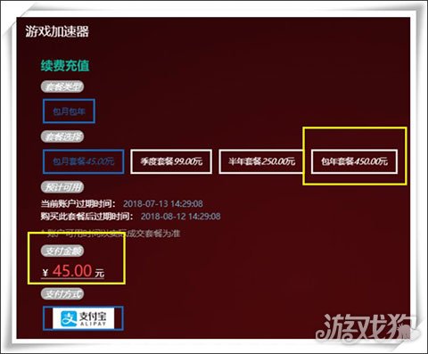 充值超额手机游戏怎么退款_充值超额手机游戏怎么解决_超额充值手机游戏