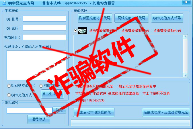 充值超额手机游戏怎么解决_超额充值手机游戏_充值超额手机游戏怎么退款
