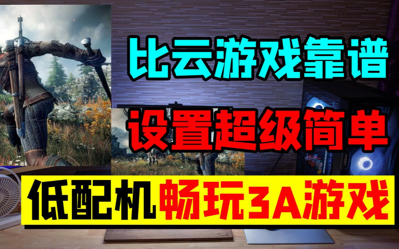 低配手机可玩游戏推荐平板-低配手机和平板也能畅玩的游戏推荐