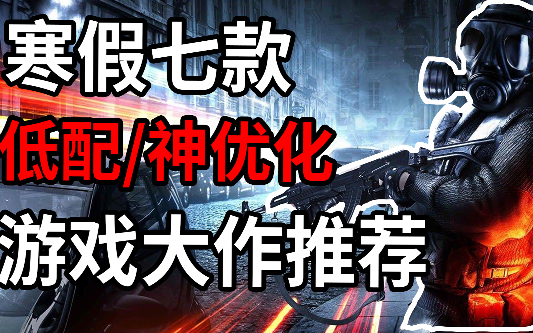 低配手机可玩游戏推荐平板_平板适合玩_适合低配平板玩的游戏
