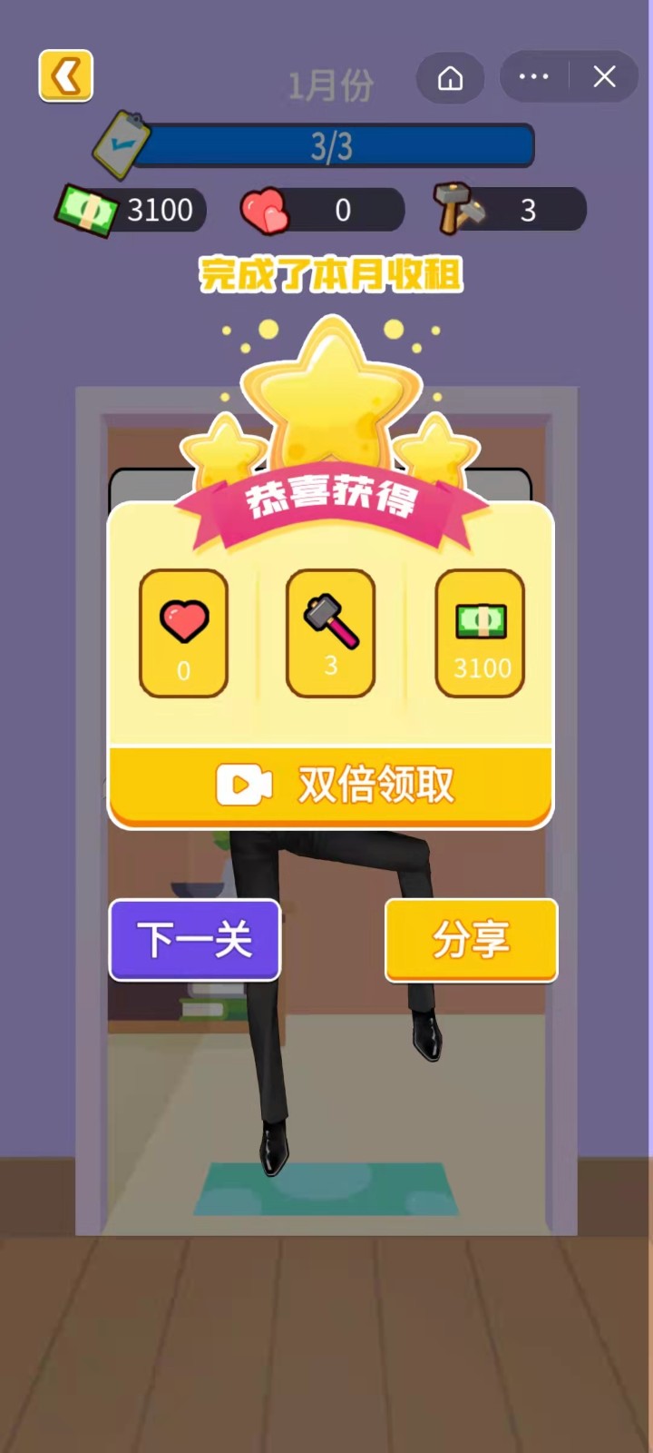 低段手机游戏_手机要求低又好玩的游戏_手机低配小游戏