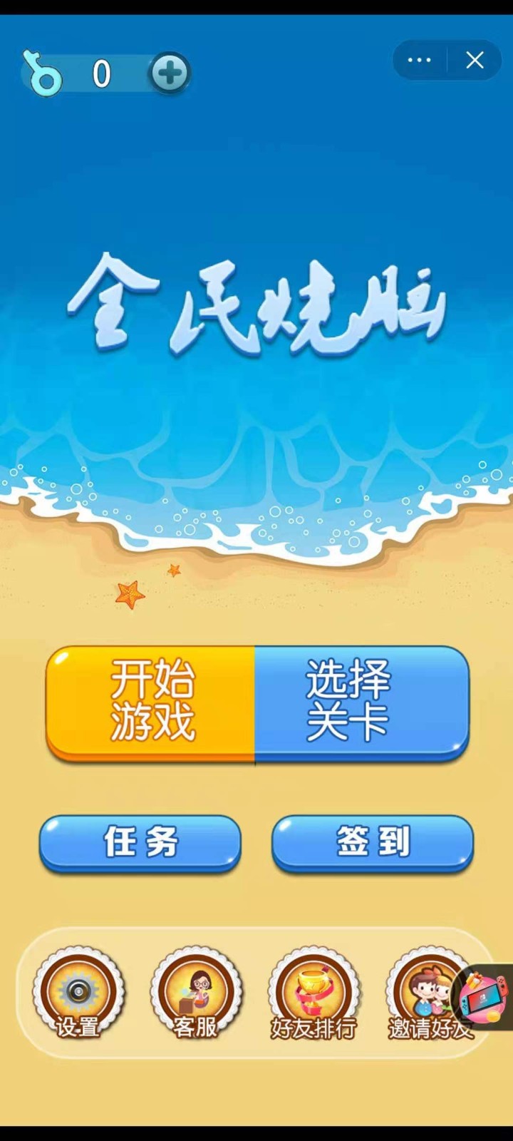 低段手机游戏_手机低配小游戏_手机要求低又好玩的游戏