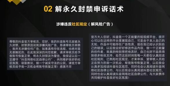 一键解封教程_一键教程解封qq_一键教程解封软件
