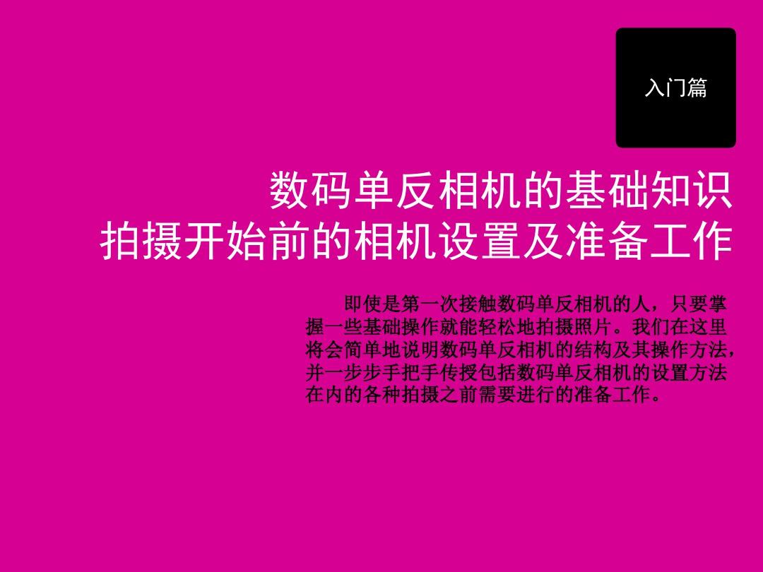 佳能相机怎么传照片到电脑上_佳能数码相机照片上传到电脑_佳能导照片到电脑