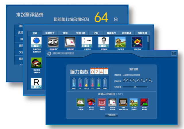 宝宝手机游戏有哪些_宝宝手机游戏6_宝宝手机游戏大全3-6岁玩