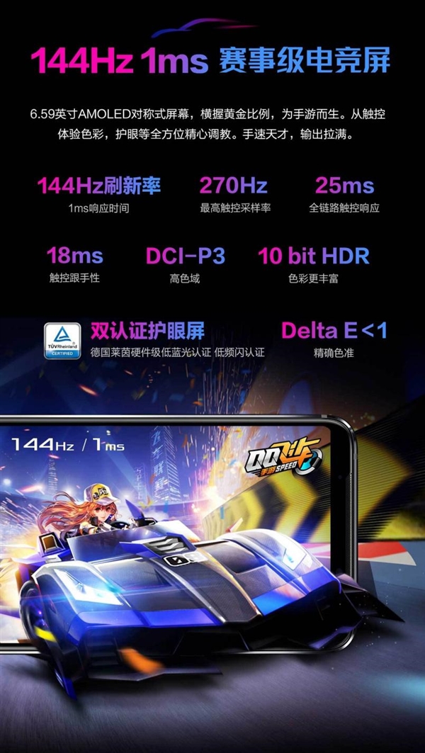 定制手机游戏_rog3定制手机游戏_rog3游戏手机价格