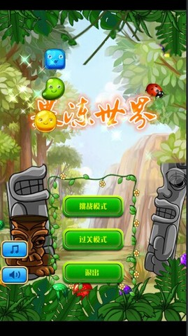 三国单机版手机游戏_uu游戏手机版_破解版手机游戏
